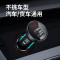 倍思(BASEUS) 倍显金属数显双USB4.8A车载充电器24W+三原色一拖三1.2m 套装 玄墨灰