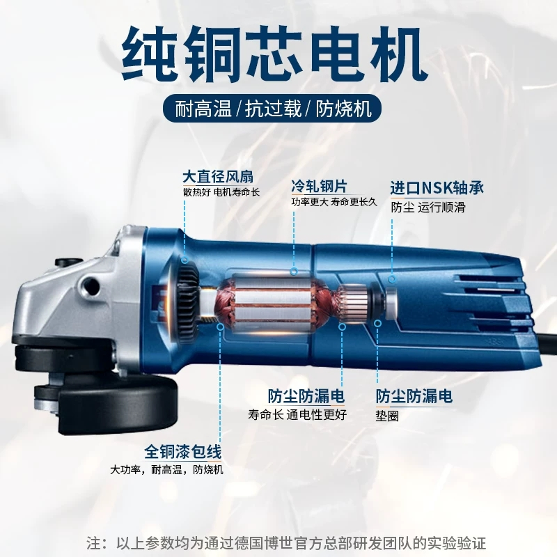 博士多功能工业角磨机GWS7-100大功率手磨切割机