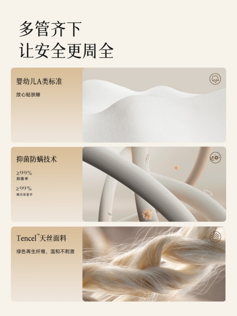 喜临门-白骑士plus+ 三区乳胶三区独袋弹簧舒脊黄麻床垫 软硬适中高清大图