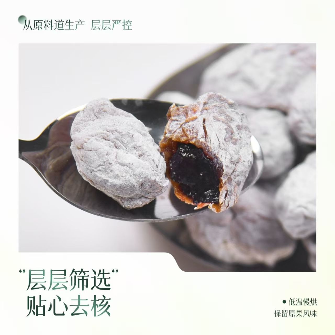 浙梅青梅抱葡萄320克罐装干爽酸甜开胃零食无添加精选梅子高清大图