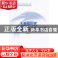 大数据时代农产品物流的变革与机遇