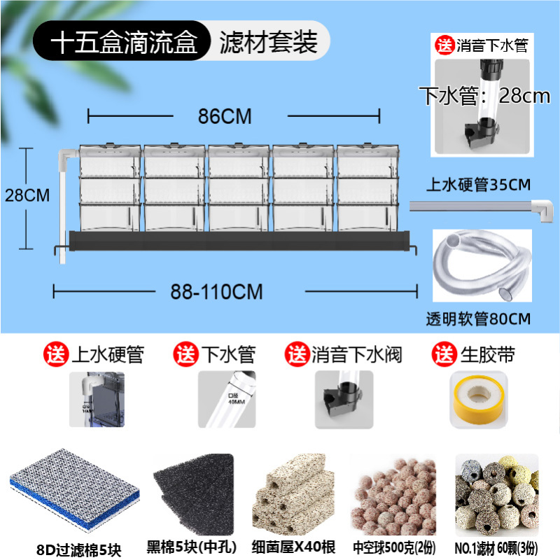 鱼缸过滤器上置滴流盒过滤盒滴漏上滤盒上部过滤槽净水过滤盒