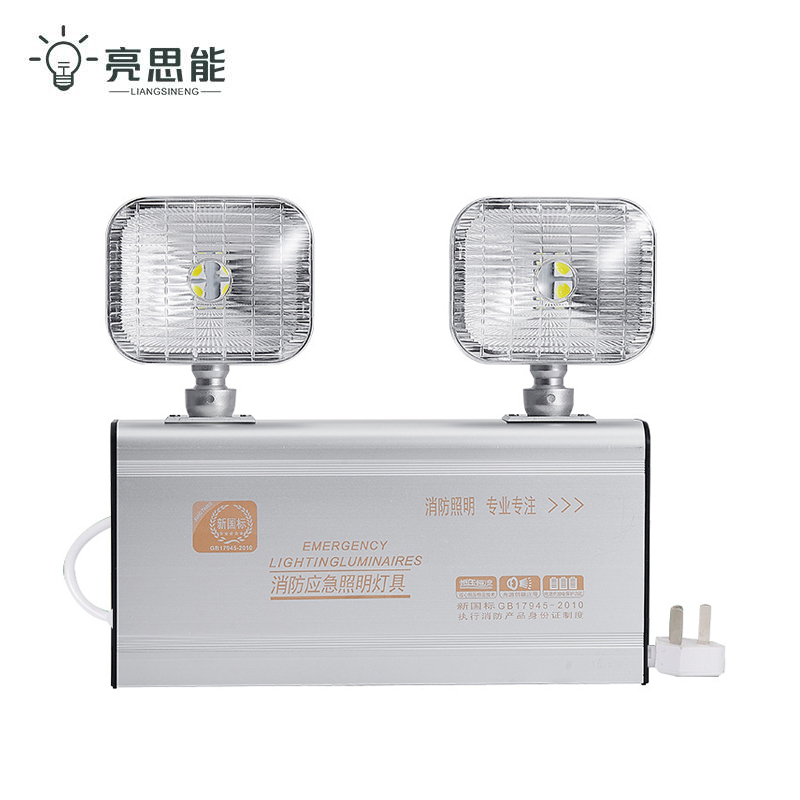 亮思能 消防应急灯 全铝双头应急灯 LSN-HQD 应急时间≥3小时 个高清大图