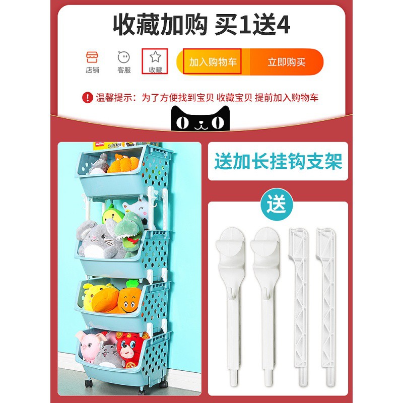 儿童箱柜子分类置物架多层宝宝书架厨房整理大储物收纳柜 三维工匠高清大图