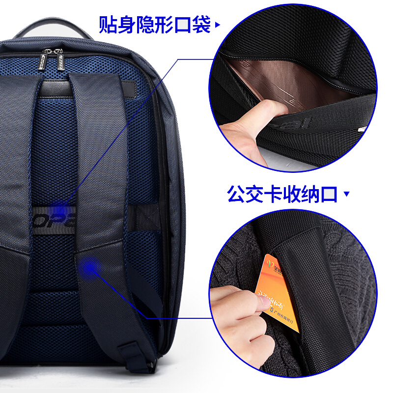 博牌双肩包11-72901 黑色