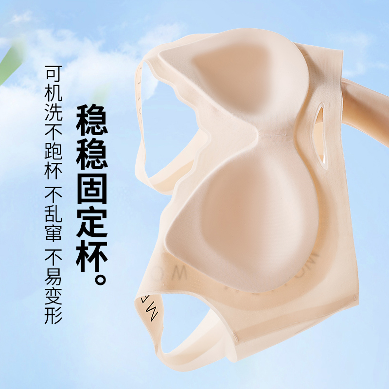 猫人内衣女夏季超薄款零感透气提拉小胸聚拢固定被全罩杯背心式文胸