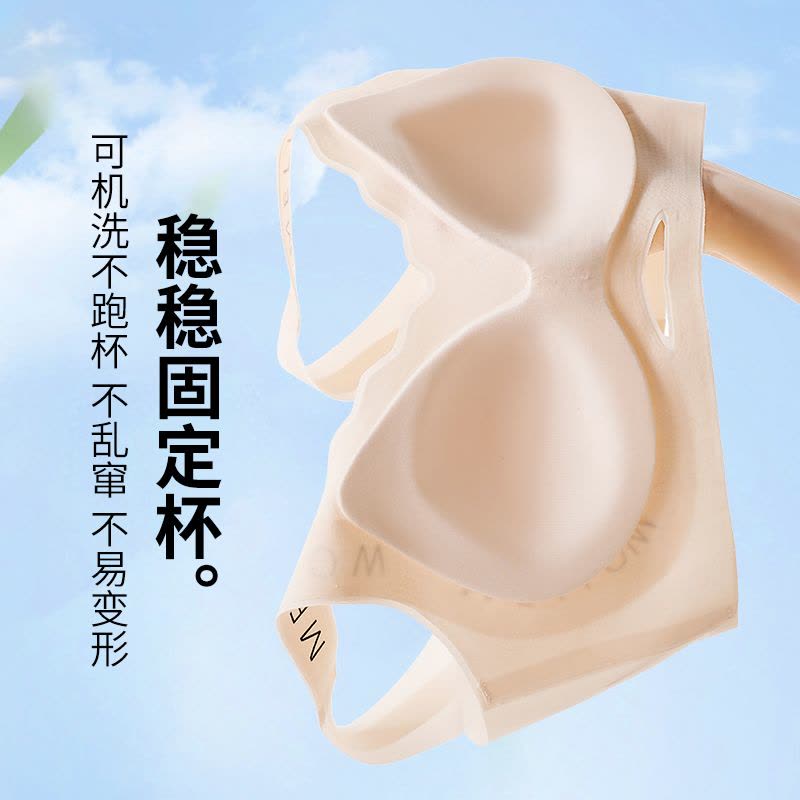 猫人内衣女夏季超薄款零感透气提拉小胸聚拢固定被全罩杯背心式文胸图片