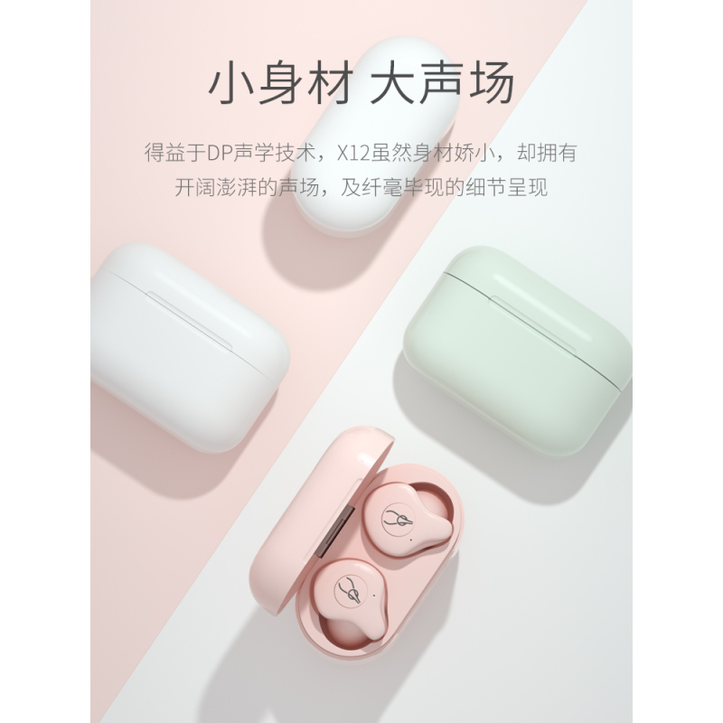 魔宴蓝牙耳机X12pro无线双耳苹果安卓通用x运动iphone入耳式迷你TWS女生款可爱sabbat少女心适用oppo小