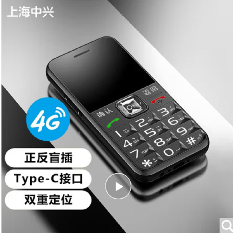 守护宝 angelcare K580 黑色