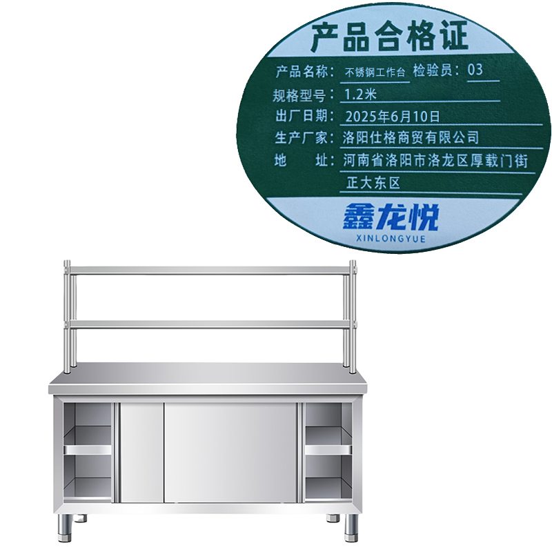 鑫.龙.悦高清大图