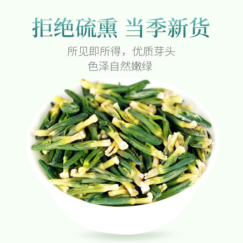 青源堂牌 莲子心 莲子芯茶精选品质250g