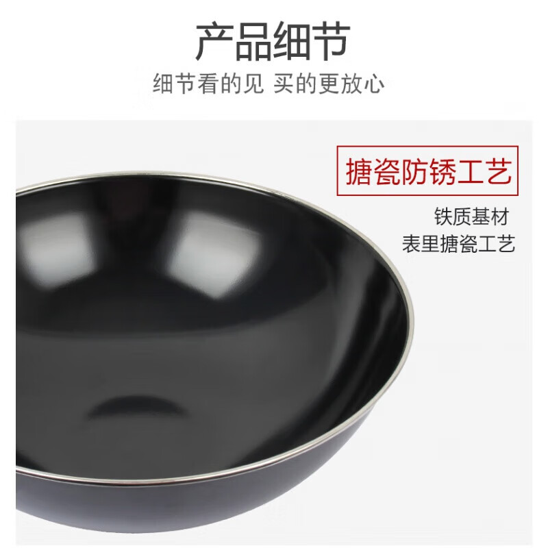苏泊尔(SUPOR)炒锅家用轻便型防锈铁锅FC32C1高清大图