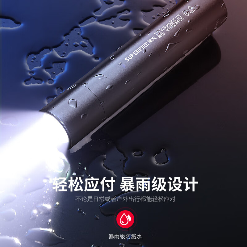 神火X20-T手电筒强光变焦远射高亮LED灯迷你便携家用户外灯黑色
