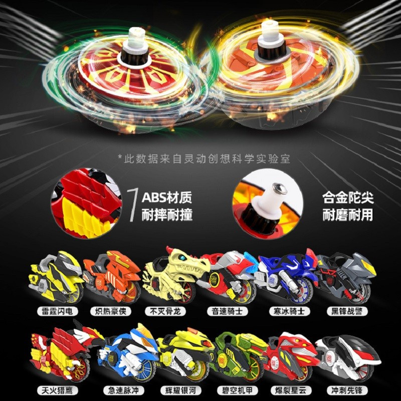 魔幻陀螺5代战车五儿童男孩玩具旋风轮新款冰封堡垒升级系列女孩生日