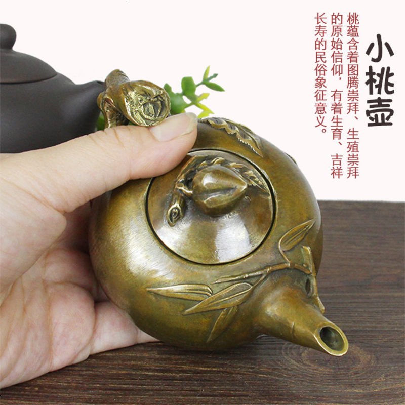 铜壶纯铜桃壶摆件水壶茶壶家居装饰品古玩收藏礼品工艺品摆设