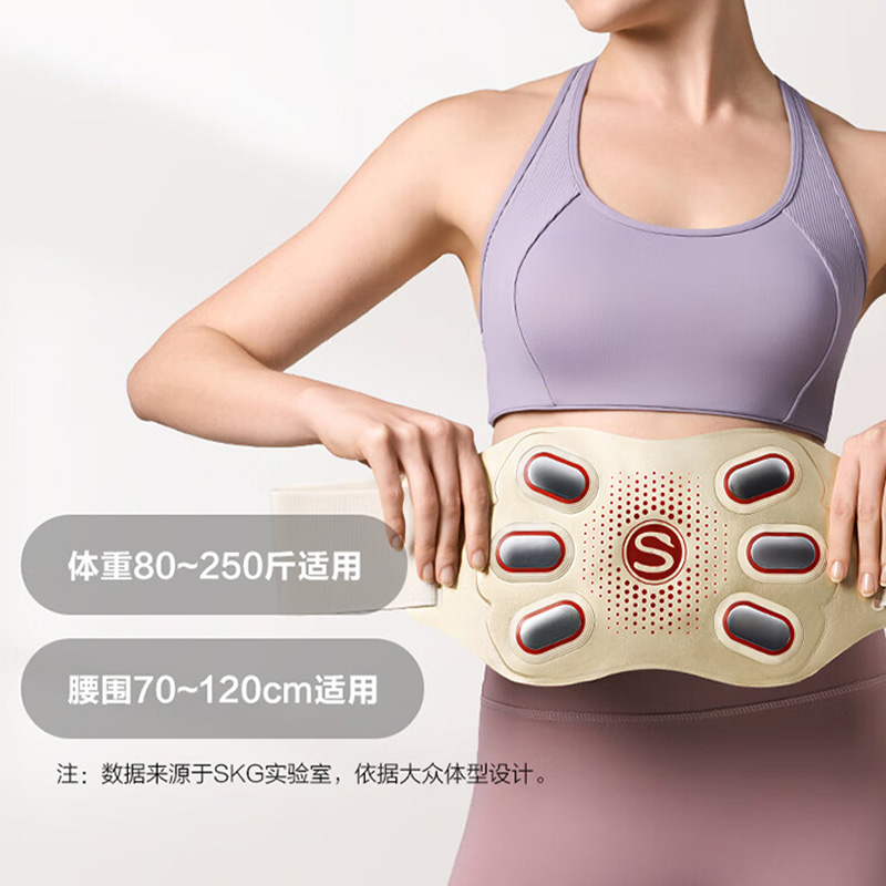 SKG健腹仪束腰塑形瘦肚子腰腹部按摩器健腹腰带K7系列1代高清大图