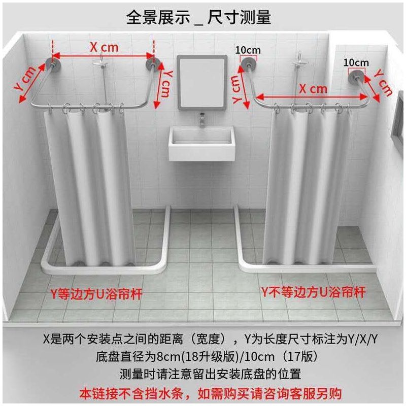 免打孔u型浴帘杆套装浴室洗澡防水磁性浴帘卫生间淋浴房隔断挂|U型100*100*100不带挡水条 蝴蝶【防水加厚涤纶】