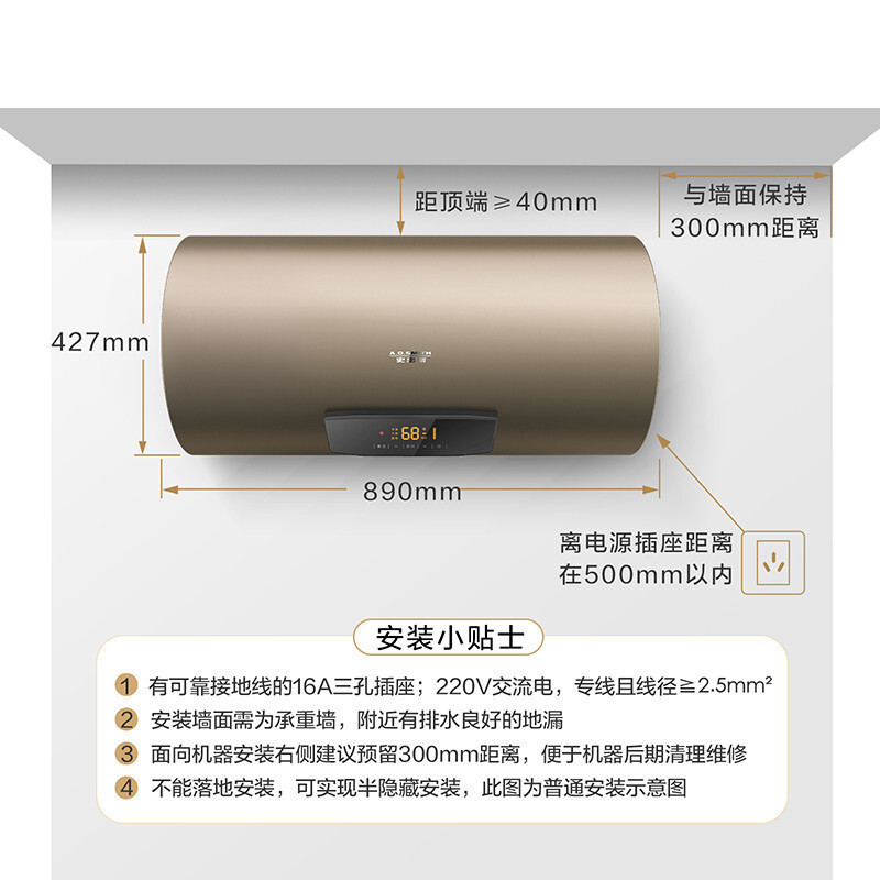 AO史密斯60升电热水器 免更换镁棒 金圭内胆 双棒双3kW速热 晶彩外观 遥控E60MDF 一级能效