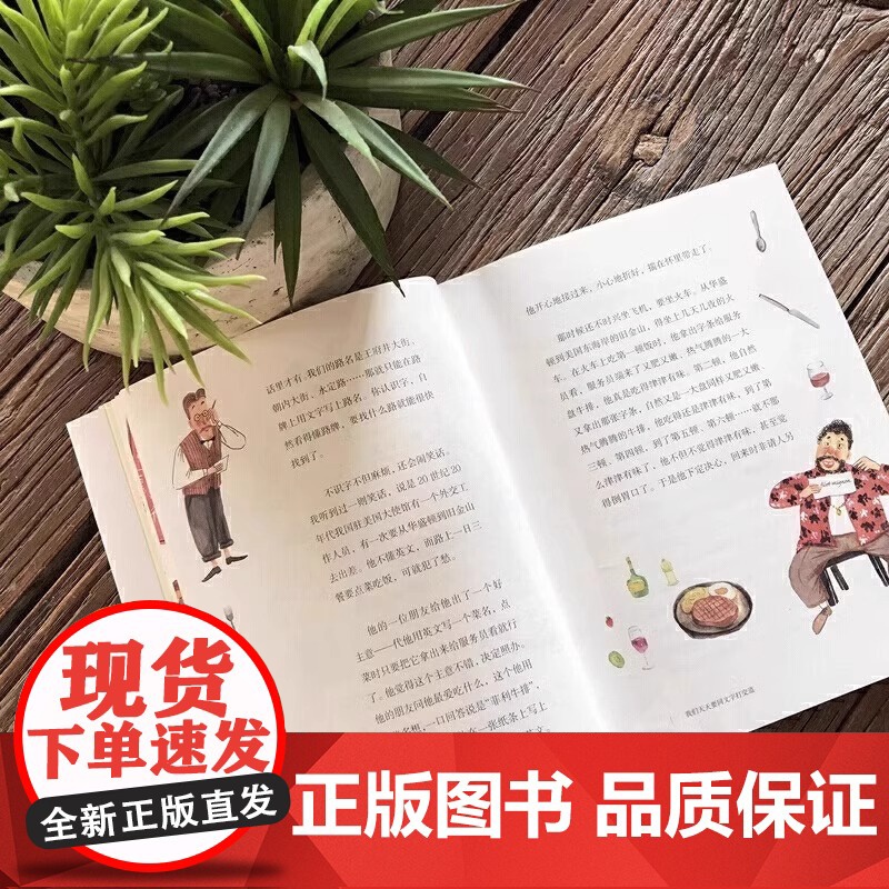 正版我们的汉字 任溶溶系列培养母语文化趣味故事书文字的起源到演变入选中国好书一年级上册读的课外书小学语文同步阅读高清大图