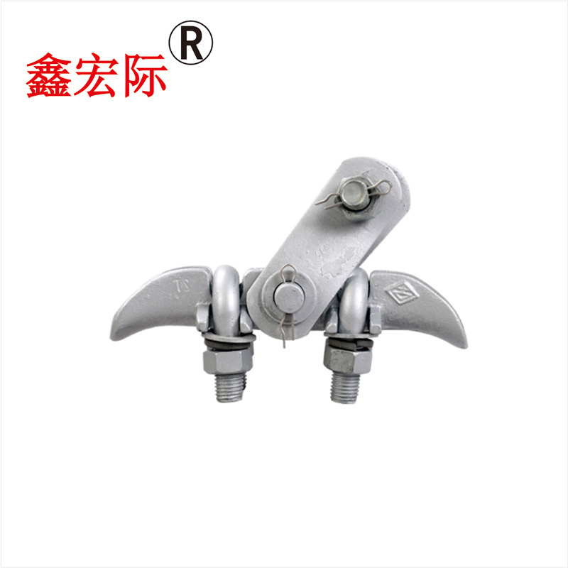 鑫宏际 金具 悬垂线夹XGU-2/个