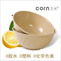 玉米(corn) 稻壳沙拉碗 小号1个装 玉米植物纤维 简约沙拉碗 家用饭碗面碗 家用餐具