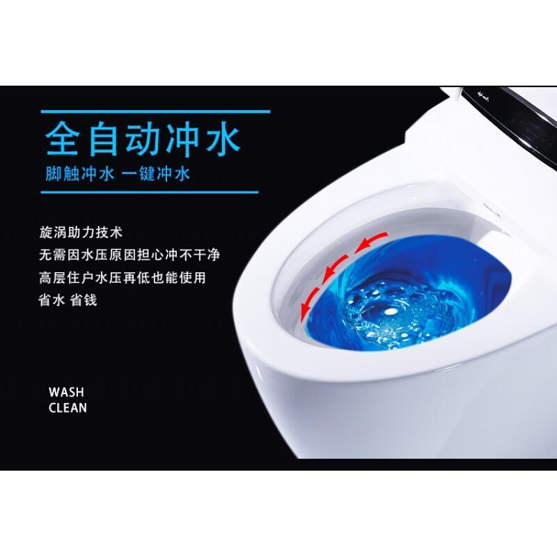 即热家用坐便器冲水遥控全自动翻盖电动一体式无水箱马桶波迷娜BOMINA