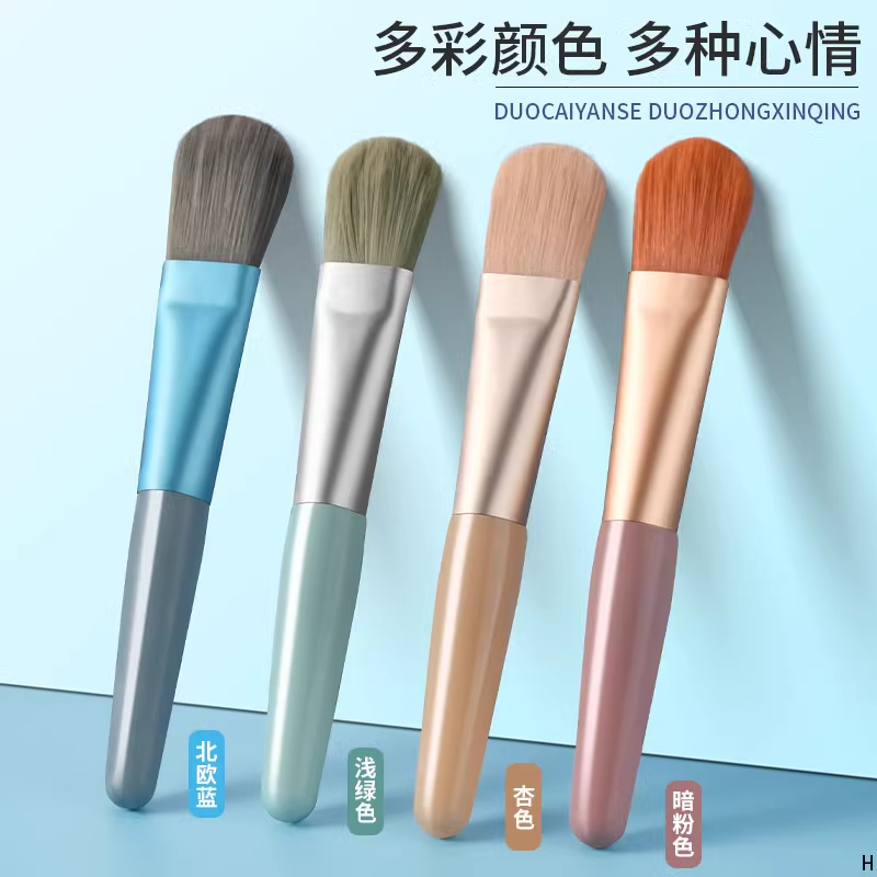化妆刷套装遮瑕刷粉底刷散粉腮红鼻影眼影刷全套刷子工具7163