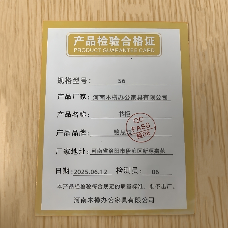 铭思沃书柜S6个高清大图