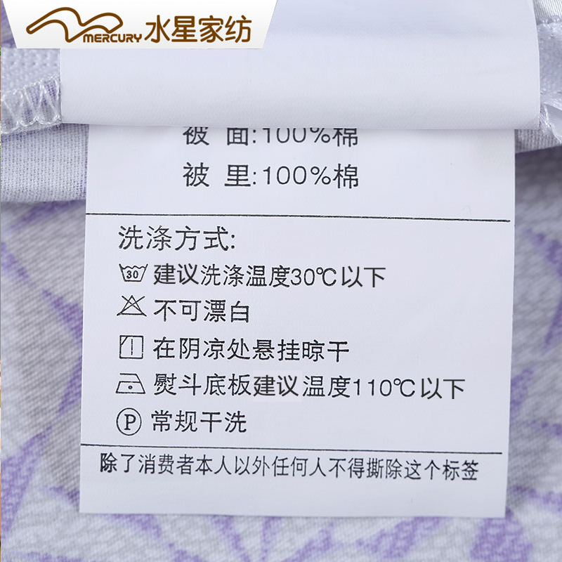 水星(MERCURY) 家纺 全棉斜纹四件套纯棉被套床单枕套 床上用品 蕾丝之恋