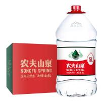 农夫山泉饮用水天然弱碱性水5L*4桶装 整箱非矿泉水