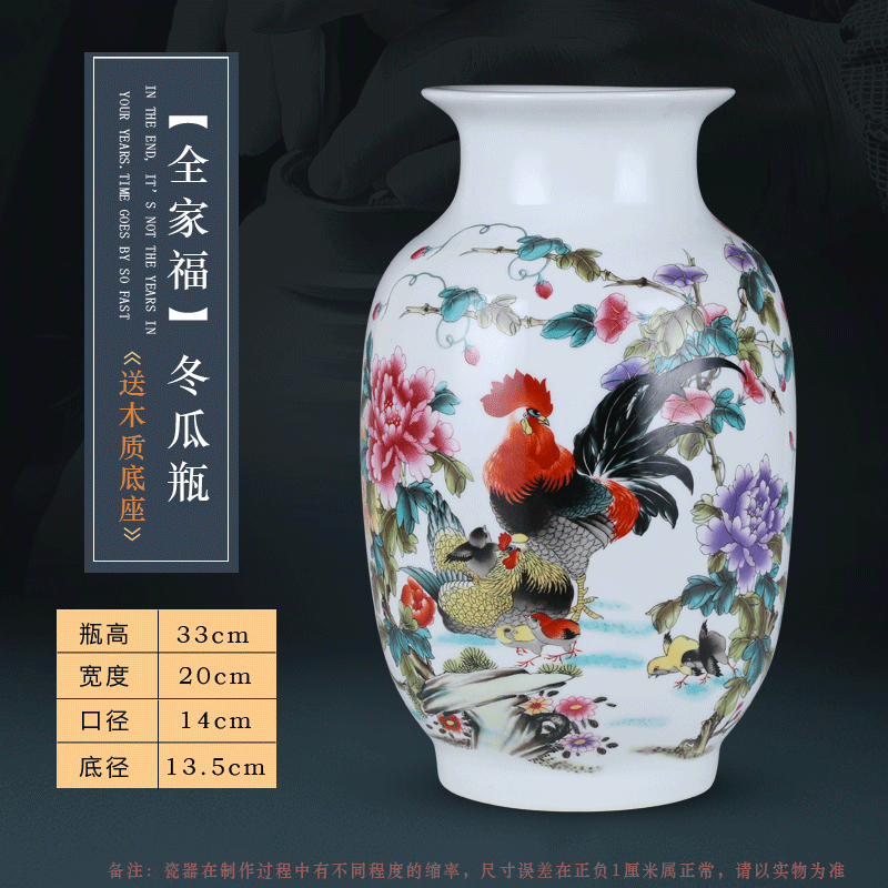 广口富贵竹花瓶摆件水养大号客厅电视柜博古架插花陶瓷装饰品摆设 三维工匠 合家欢乐冬瓜瓶高清大图