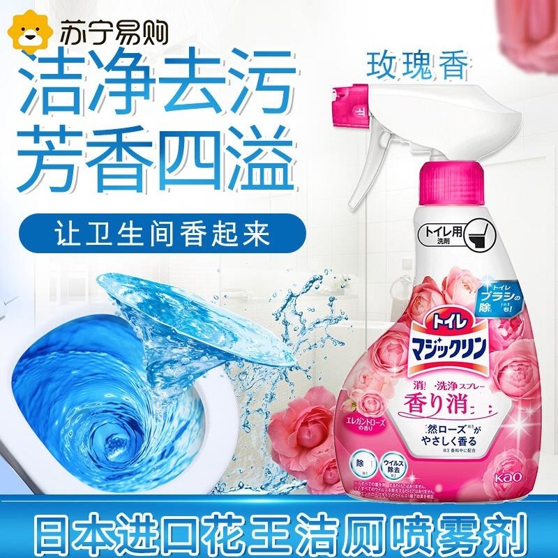 日本花王玫瑰洁厕灵马桶清洁剂除垢厕所除臭清香2瓶喷雾喷头高清大图