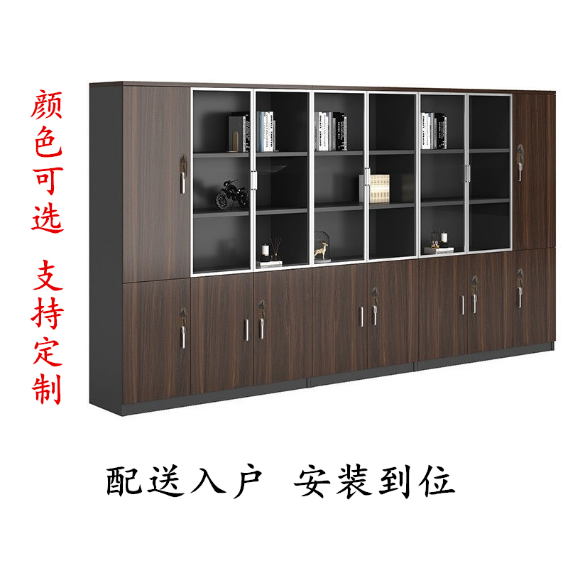易企采 八门组合书柜老板书柜文件柜资料柜木质档案柜办公室书柜组合背景储物柜