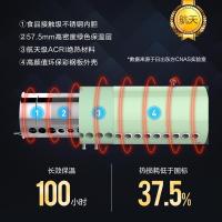 四季沐歌航+银河太阳能热水器家用全自动 24管205L推荐5人家庭 热水器太阳能 配智能仪表