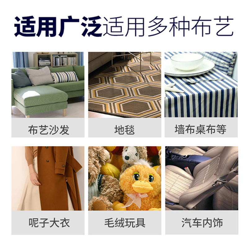 买1送1[ 免水洗]恒源祥布艺沙发喷雾干洗剂去污家用窗帘地毯免水洗清洁剂