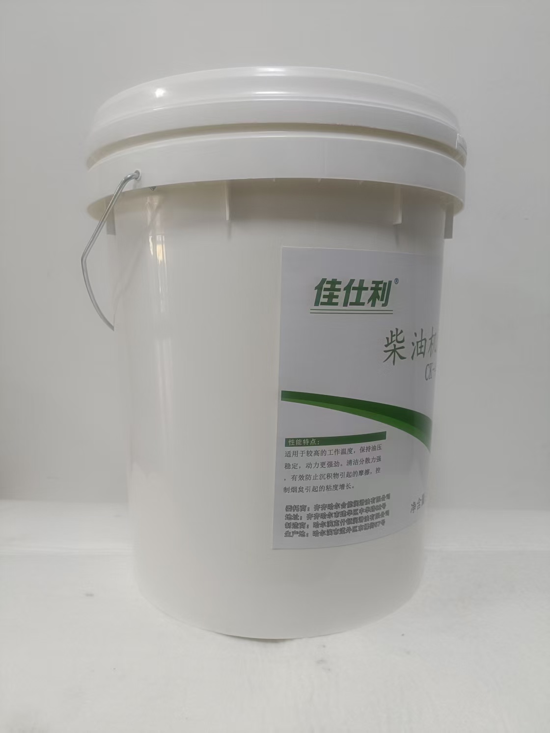 佳仕利 柴油机油 CK-4 10W30 18L/桶高清大图