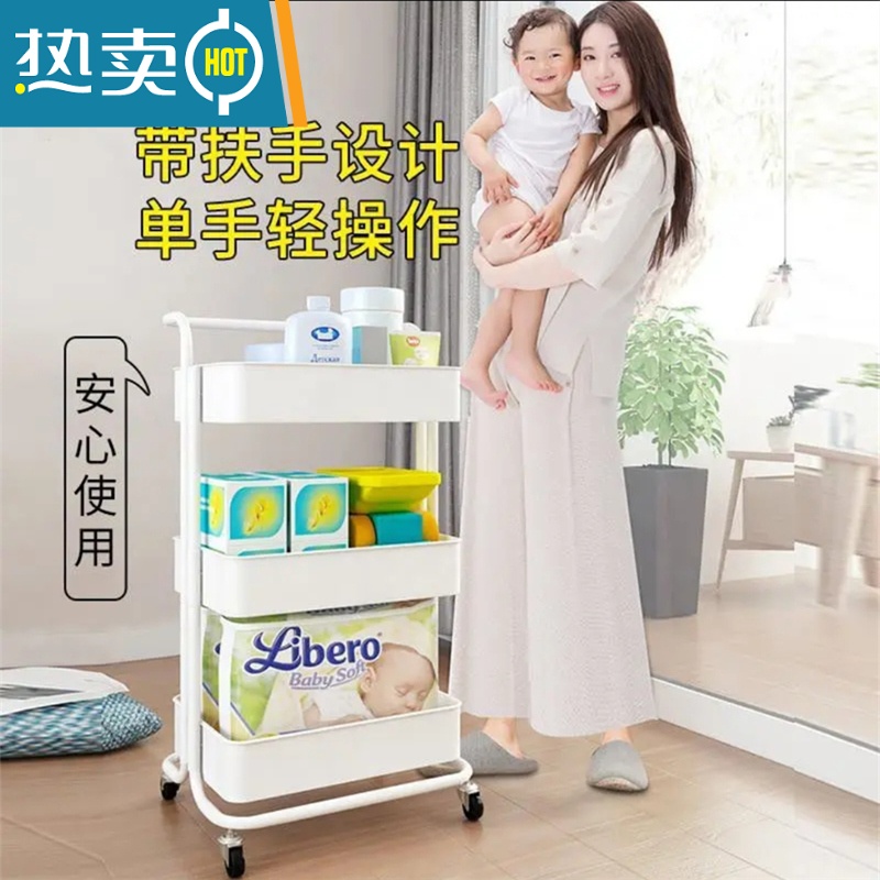 敬平婴儿用品置物架落地厨房储物移动零食卫生间多层卧室小推车收纳架高清大图
