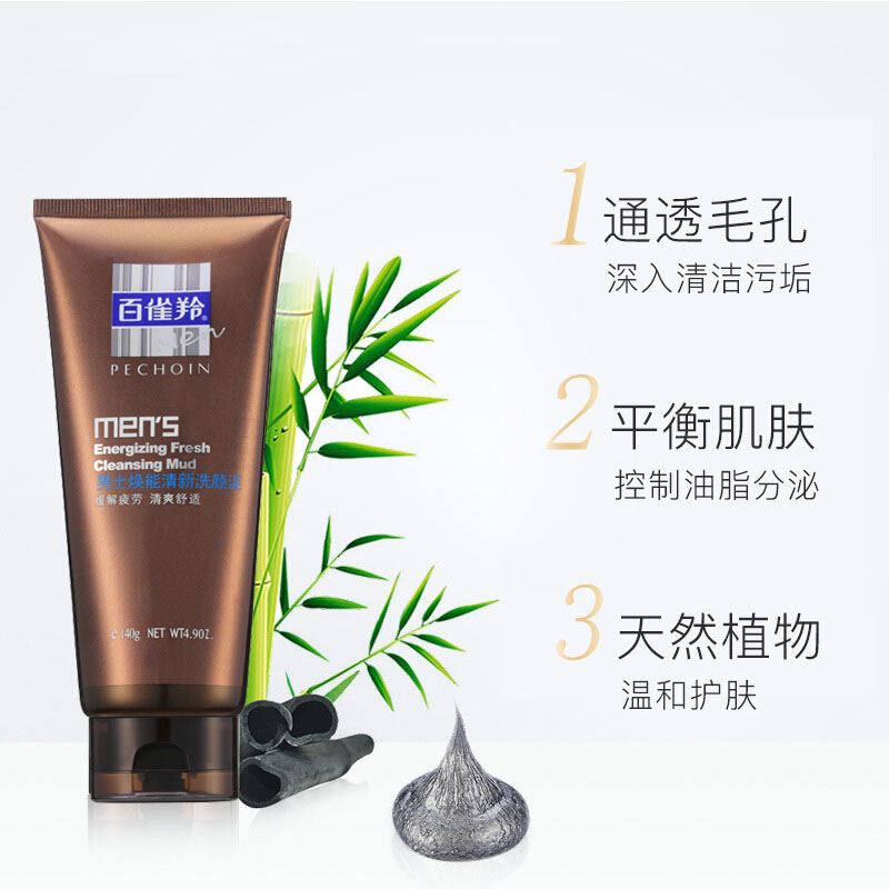 百雀羚(PECHOIN)男士焕能清新洗颜泥140g(通用 各种肤质 洁面泥)高清大图