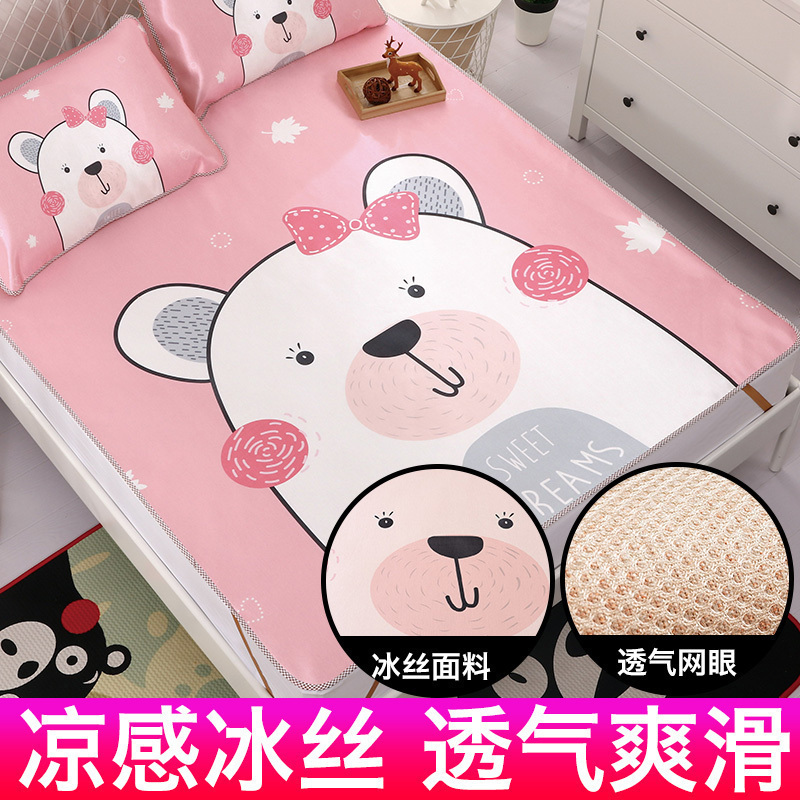 美帮汇冰丝凉席三件套夏天席子1.2单人学生宿舍1.5米夏季床单空调席1.8m 萌宠（久睡不粘，适合裸睡） 1.5m（5英尺）床