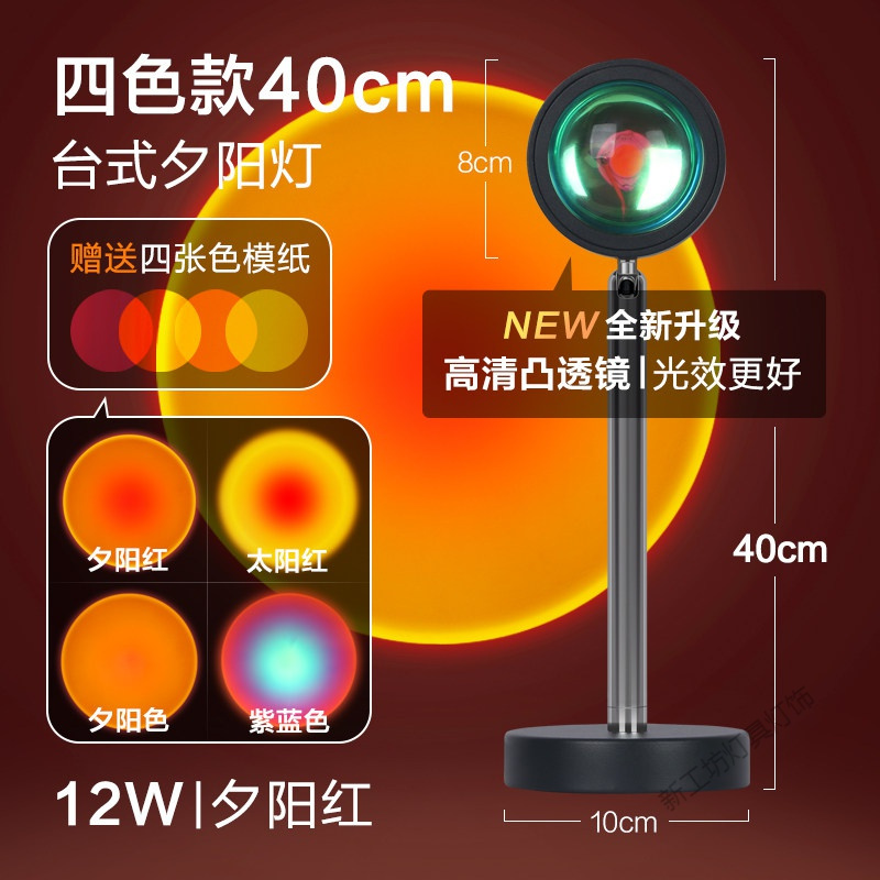 苏宁放心购 网红日落灯拍照摄影mini小卧室投影氛围灯落日灯夕阳灯日不落灯彩