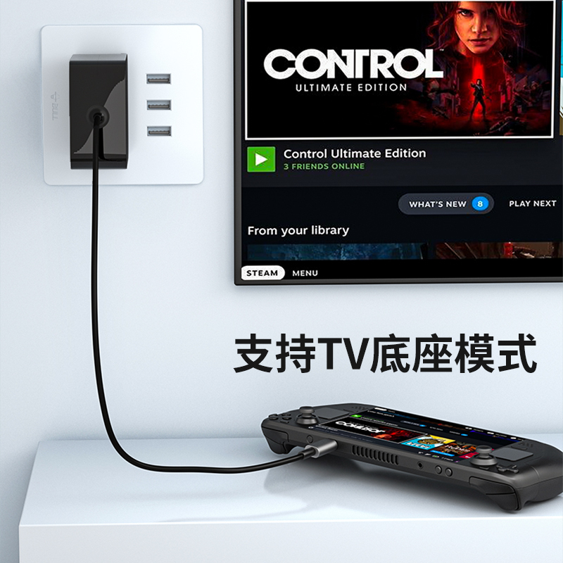 鑫喆适用于steam deck充电器switch充电器ns lite游戏主机oled电视底座投屏电源适配器配件