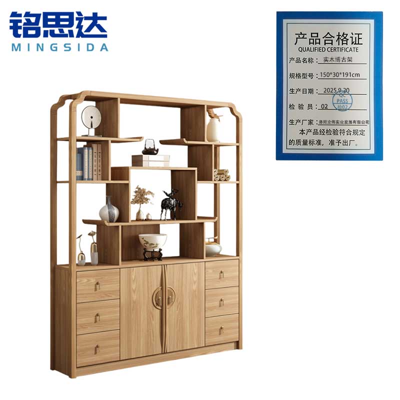 铭思达实木博古架150*30*191cm个高清大图