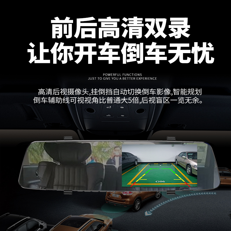 友用行后视镜行车记录仪双镜头1080P高清4.3寸倒车影像170度广角全玻璃镜头