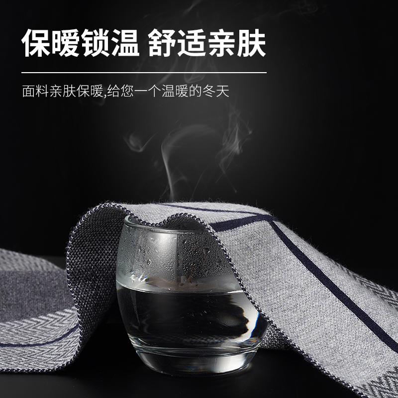 七匹狼羊毛男士围巾加厚2022冬季保暖百搭送男友高档礼物情侣围脖