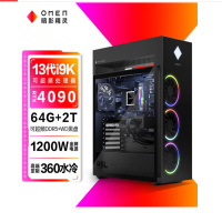 惠普HP 暗影精灵9 Plus水冷电竞台式机游戏电脑主机 i9-13900K 4090 24G显卡 64G DDR5 2
