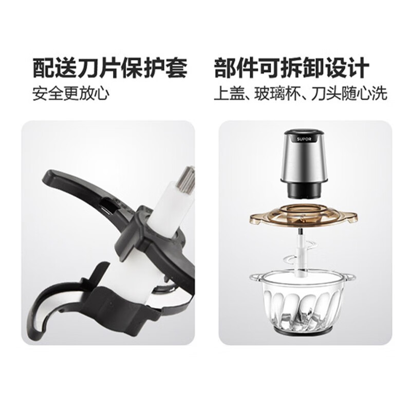 苏泊尔(SUPOR)绞肉机家用婴儿辅食机多功能电动搅拌机碎肉机绞馅机料理机两档调节JRD01-300