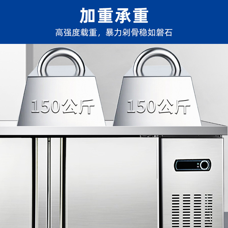 创维(Skyworth)1.2商用工作台厨房操作台保鲜冷藏柜 商用冰箱平冷冰柜水吧台奶茶店设备HC-12F2S