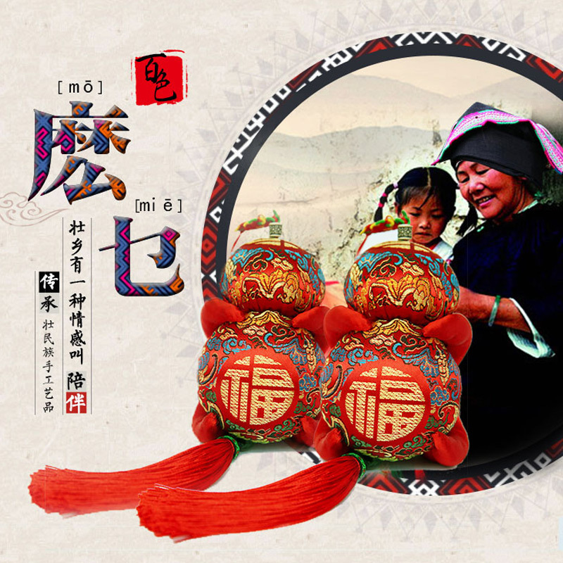 壮族福气娃娃(颜色随机) 探秘百寿茶礼盒