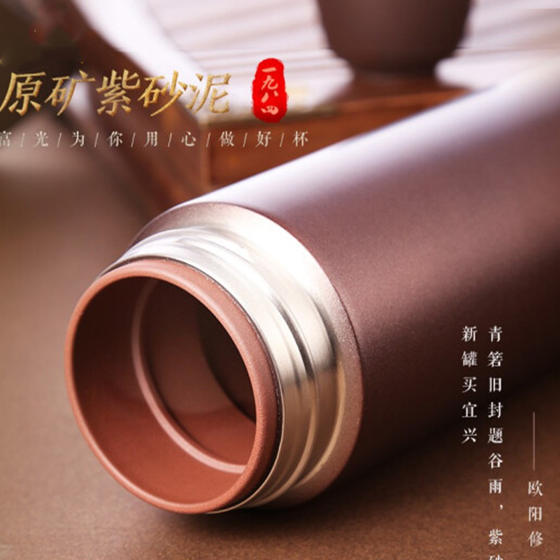 富光拾喜(bestjoy) 紫砂生态杯340ML TEDA-340L 保温