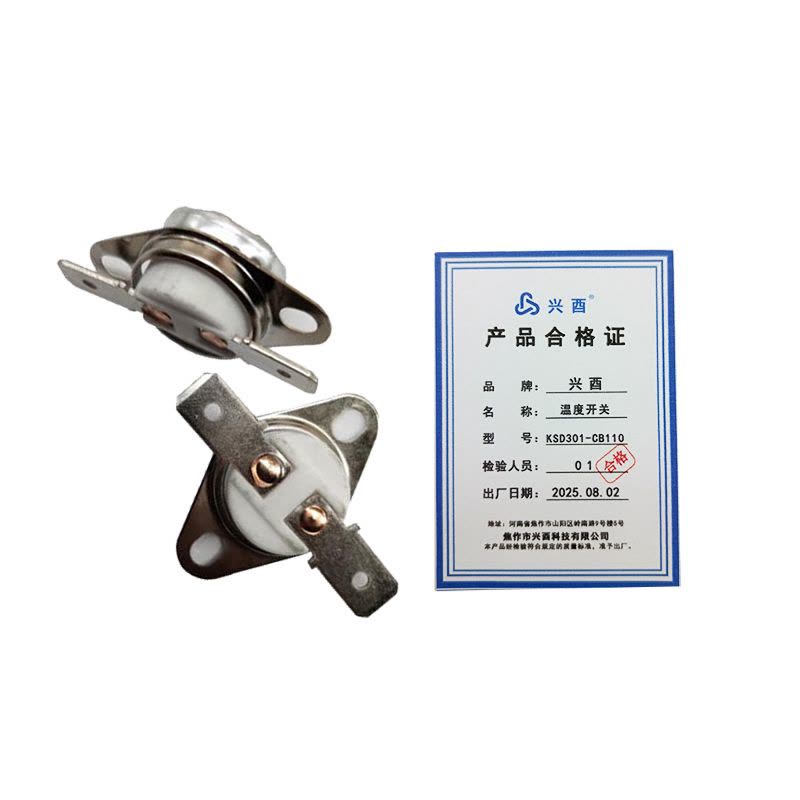 兴酉 温度开关 KSD301-CB110 个图片